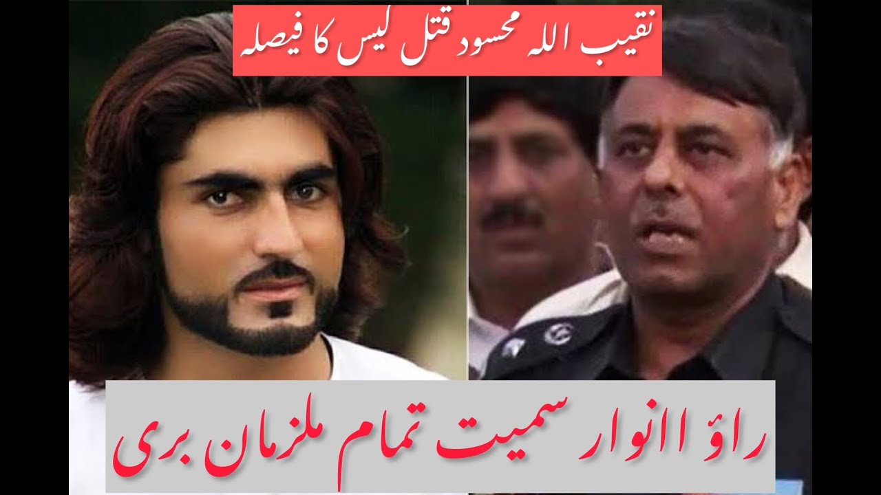 News Tonight with Sheraz || Naqeebullah Muder Case || 23th Jan 2022 || RNN News HD