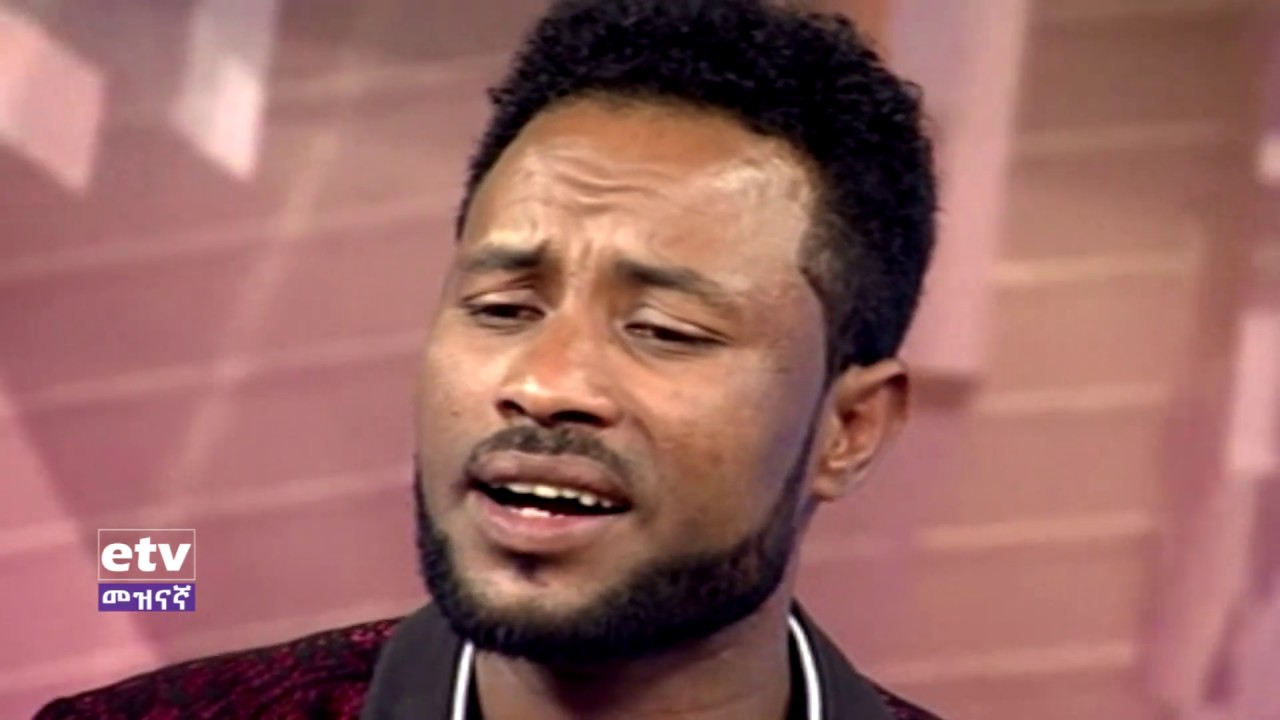 #etv እጅ ከምን - ከድምፃዊ እና ኮሜዲያን አዝመራው ሙሉሰው ጋር የተደረገ አዝናኝ ቆይታ
