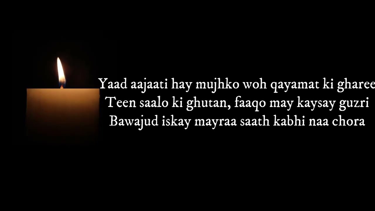 URDU |  HAZRAT ABU TALIB SALAM NOHA | WAFAT ABU TALIB | TEAC786