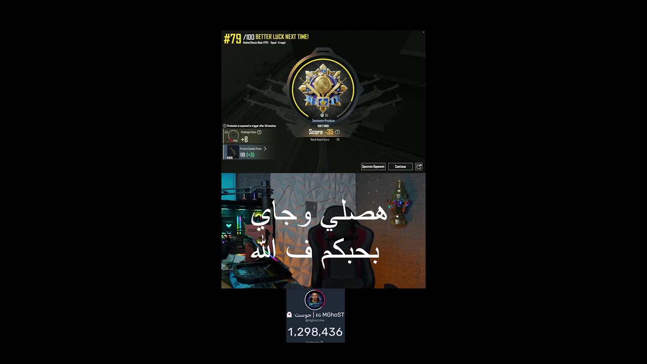 جوست والسولو اسكواد الرايق خشلي هنا متتفرجش من برا 🔥😎