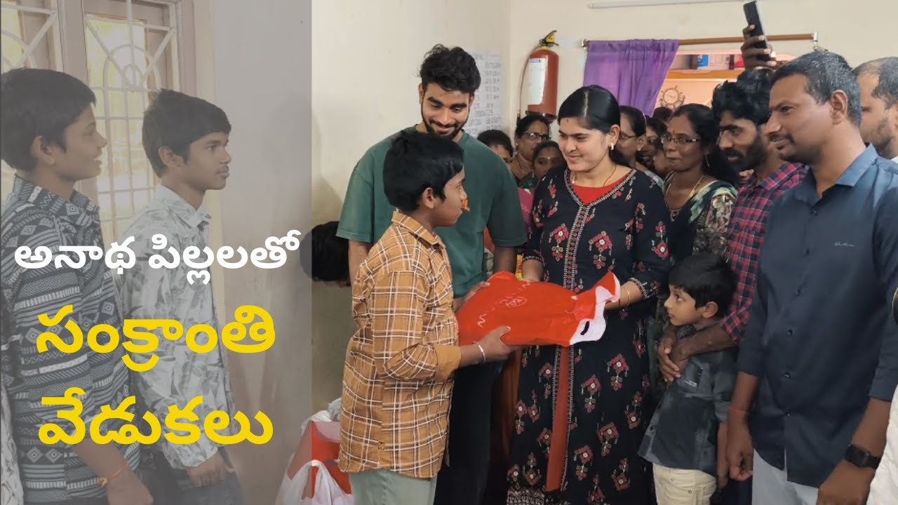 కళ్యాణ్ సంక్రాంతి కోసం Orphanageలో పిల్లలకి బట్టలు కొన్నాడు | BB9 Winner