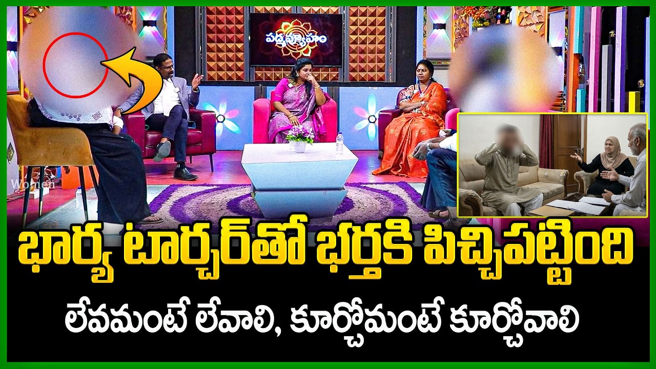 Padmavyuham New Episode | Advocate Ramya | BEST MORAL VIDEO | Dr Kalyan Chakravarthy | SumanTV Pulse