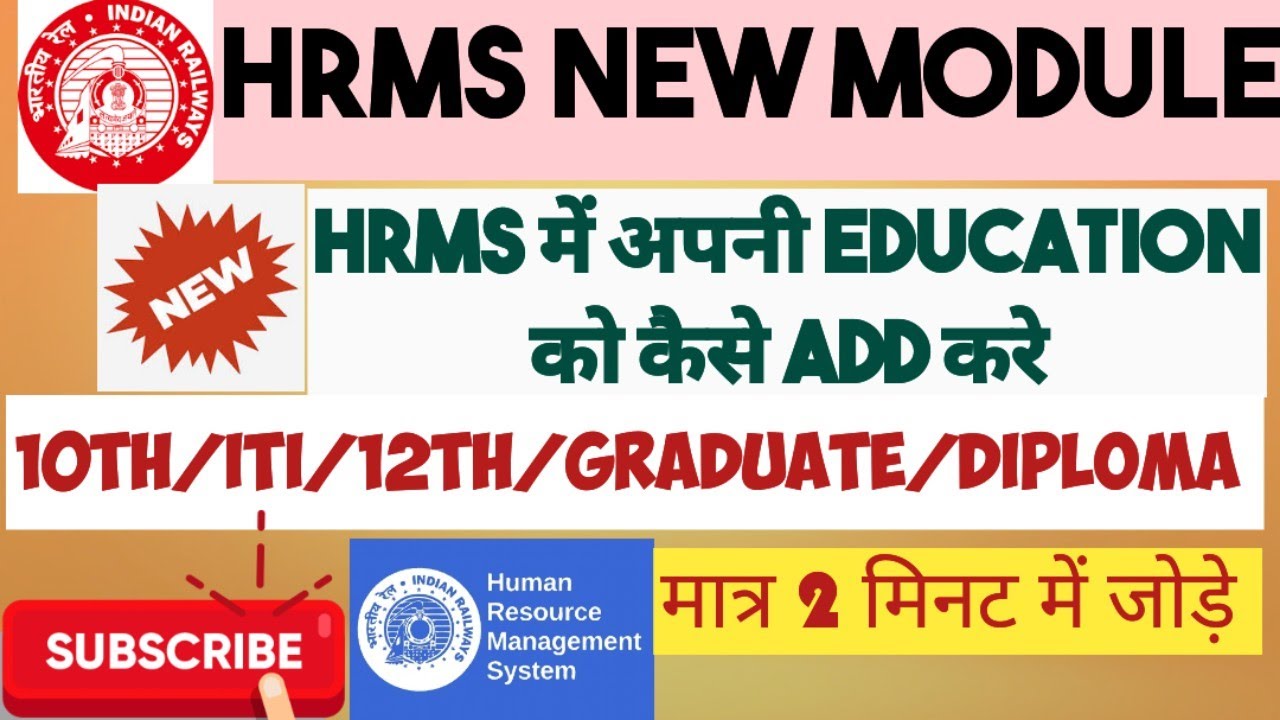 HOW TO ADD EDUCATION QUALIFICATION IN HRMS🔥HOW TO ADD EDUCATION QUALIFICATION IN HRMS MODULE #hrms