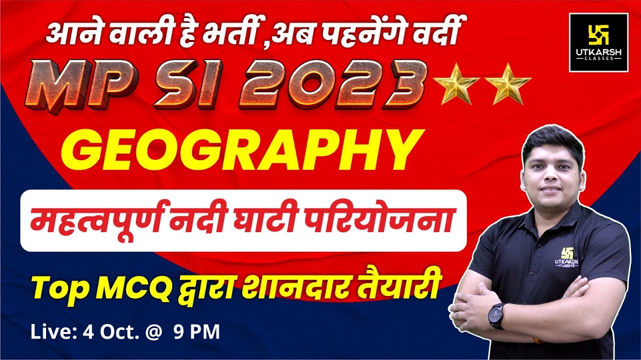 MP SI 2023 | Geography - Important River Valley Project | Important MCQ #8 | Alekh Sir | MP Utkarsh