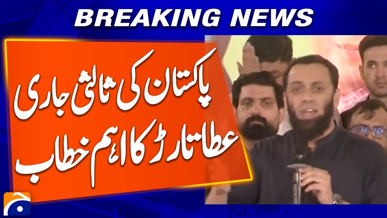 Pakistan&rsquo;s Mediation Efforts Continue | Ata Tarar&rsquo;s Important Address | Breaking News | Geo News