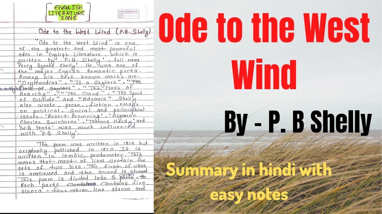 Ode to the West Wind | Ode to the West Wind Summary | Ode to West the West Wind Summary in English
