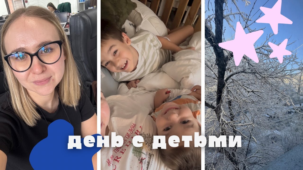 VLOG: Одна дома с детьми/ готовимся ко дню рождению/ еженедельная закупка 