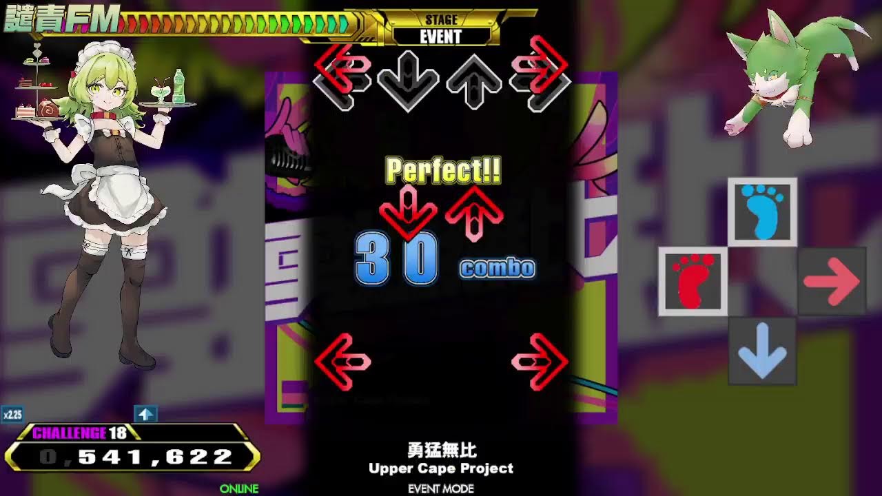 [StepMania] DDR LV18讀譜練習+家用版譜面隨意玩【希望豬豬早日出院】【Twitch 雙開中】