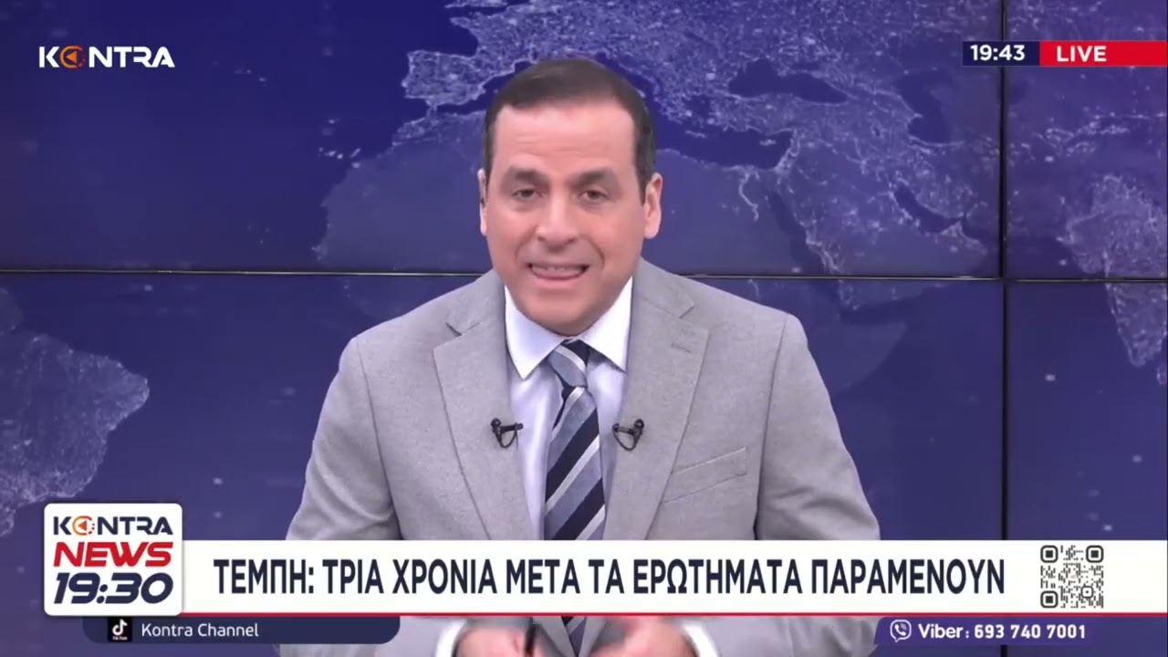 Τέμπη: Να αρθεί το τηλεφωνικό απόρρητο του ανακριτή Σωτήρη Μπακαΐμη ζητούν οι συγγενείς