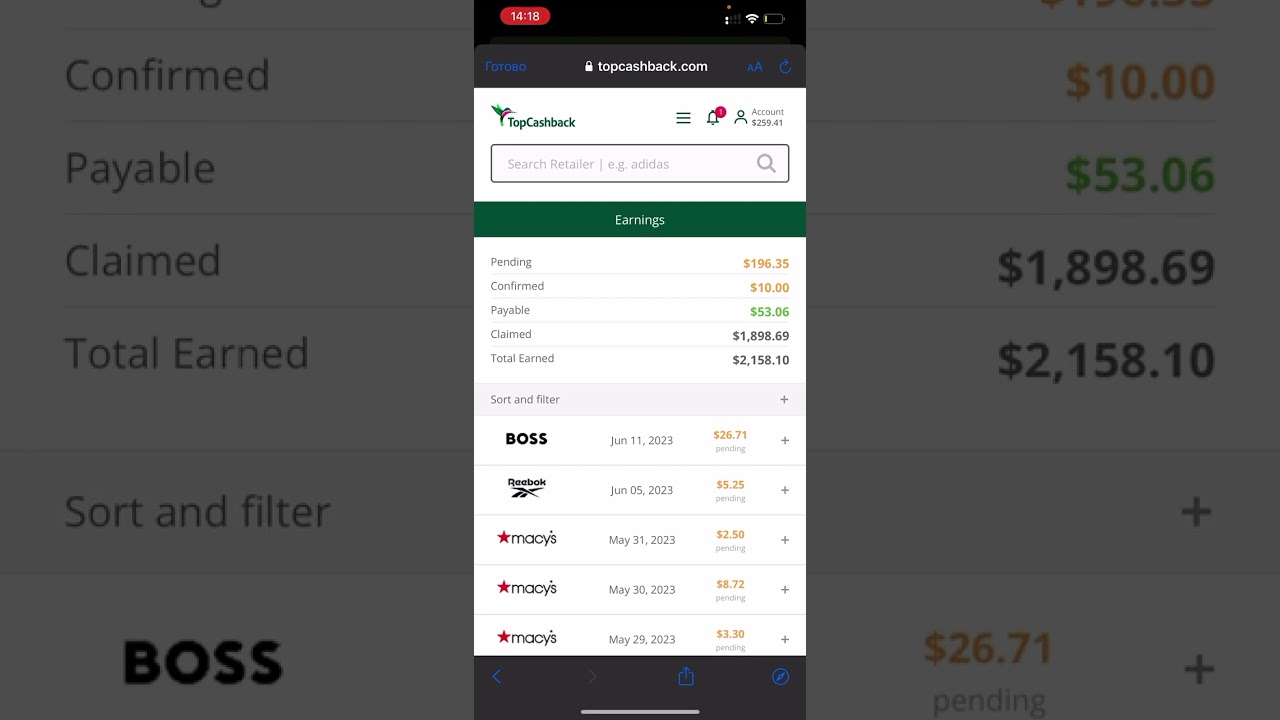 Как выводить деньги с TopCashback