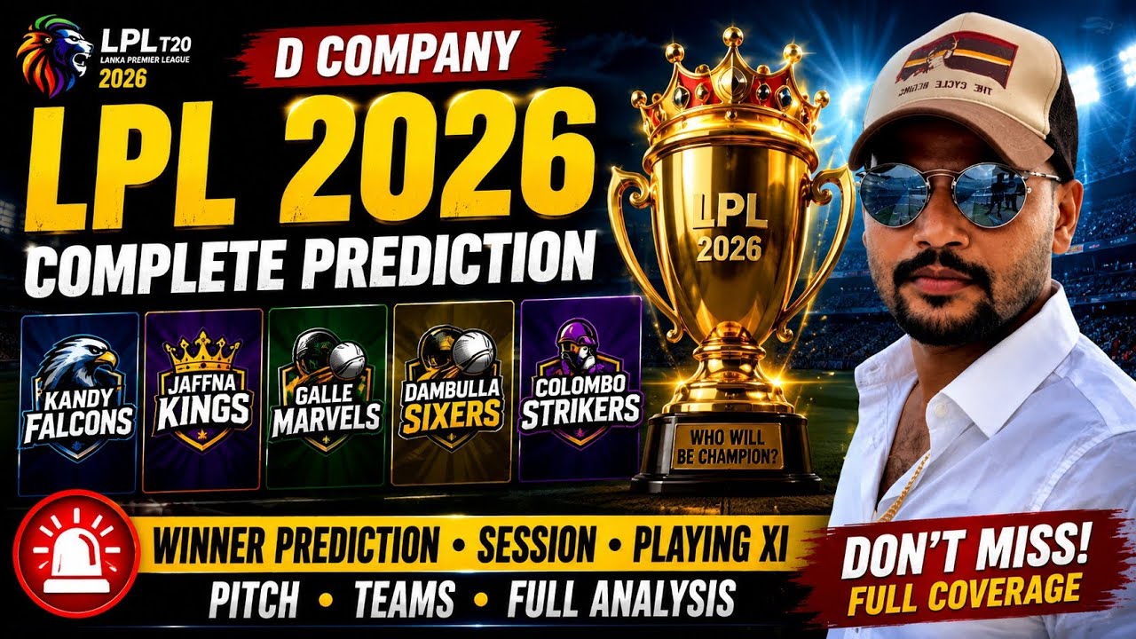 LPL 2026 Full Advance Prediction 🏆| All Teams Squad Analysis| Winner Prediction| Champion Confirm?