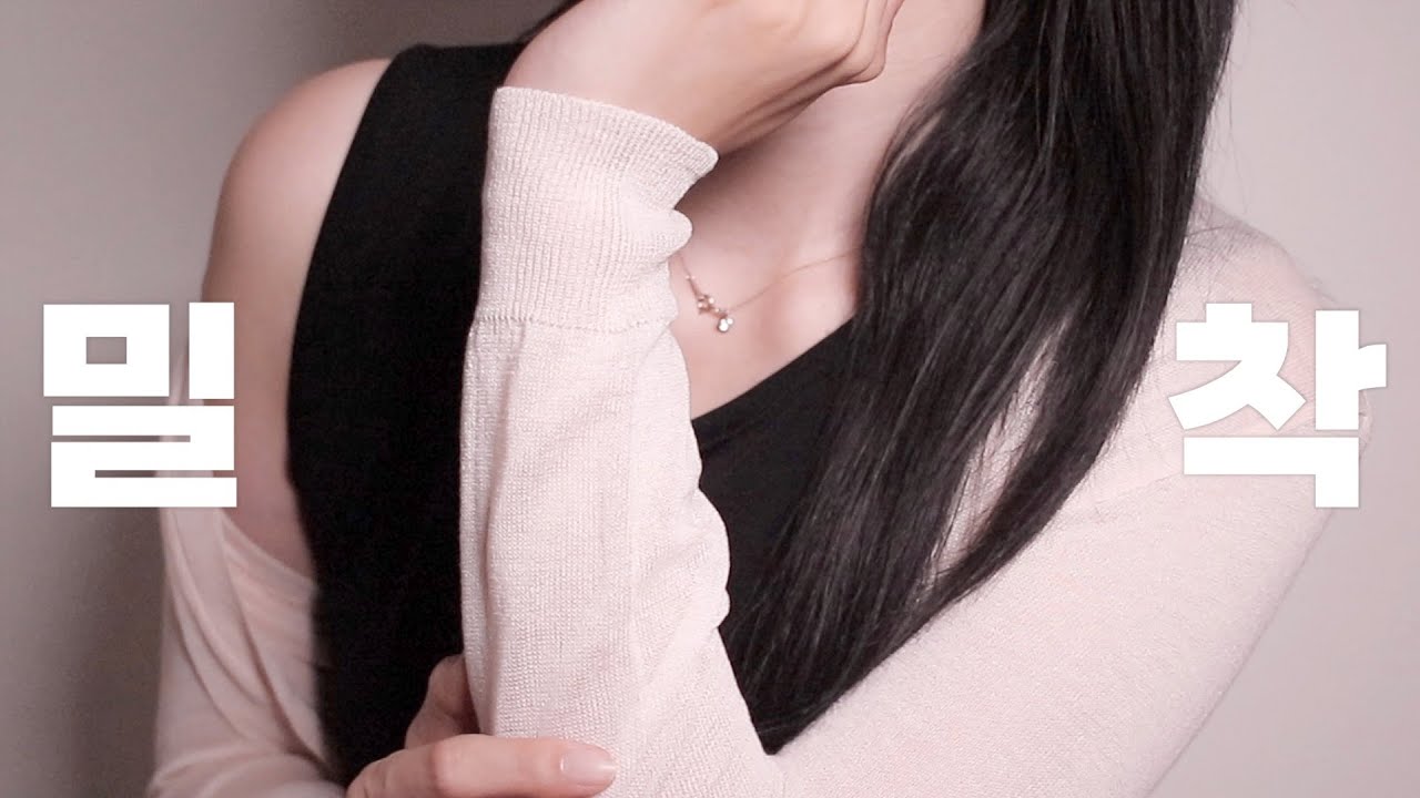 ASMR 마이크 가까이에서 들려주는 속삭임 (줌 마이크ver.) 수면 유도 영상 /yunyasmr