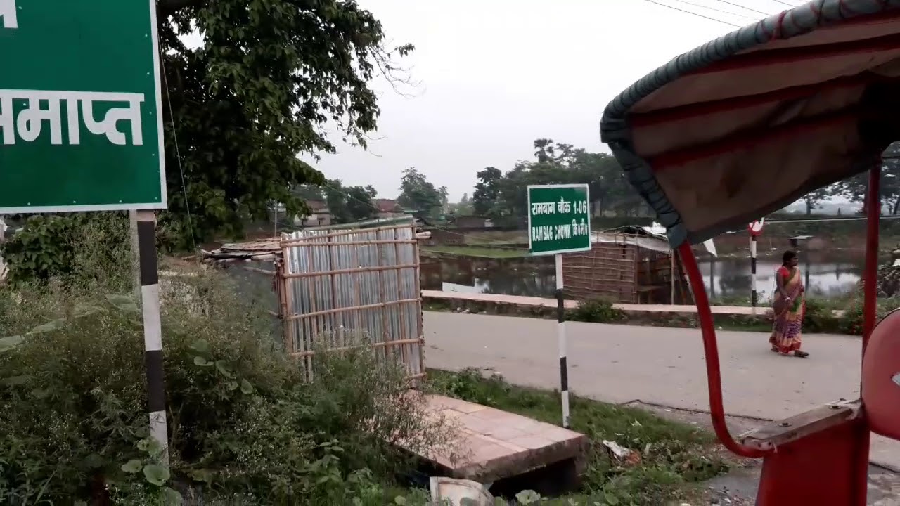 रामबाग चौक-कप्तान पुल,पूर्णिया || Rambagh Chowk-Kaptaan Pul, Purnea(BIHAR) || Mr. yatri Vlogs ||