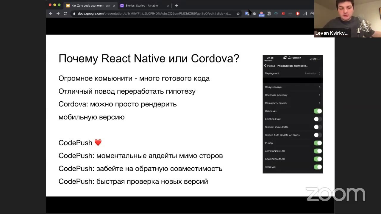 ZeroCode: Как тестировать больше гипотез и экономить миллионы?