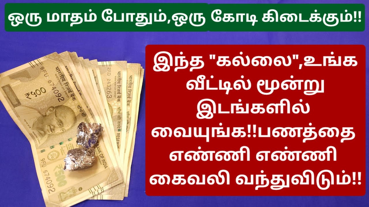 இந்த ஒரு 