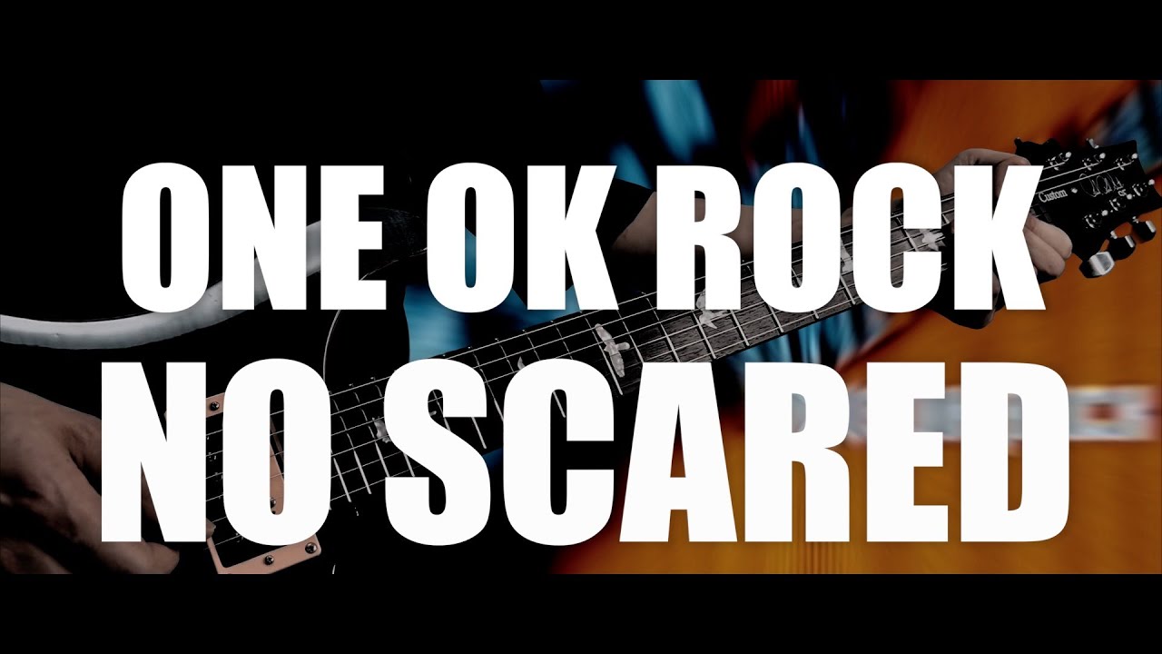 ONE OK ROCK『NO SCARED』Guitar Cover/ギター
