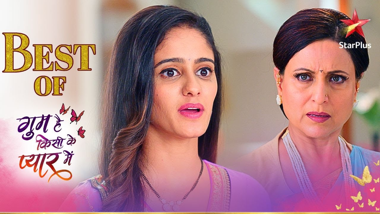 Sai ke badle बरताव se Bhavani ko laga झटका! | Ghum Hai Kisikey Pyaar Mein
