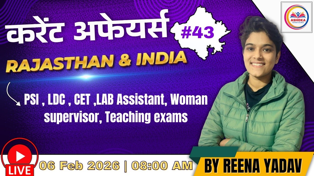 Rajasthan Current Affairs 2025 | 06 FEBRUARY 2026 | Important Question  | By Reena Yadav #current