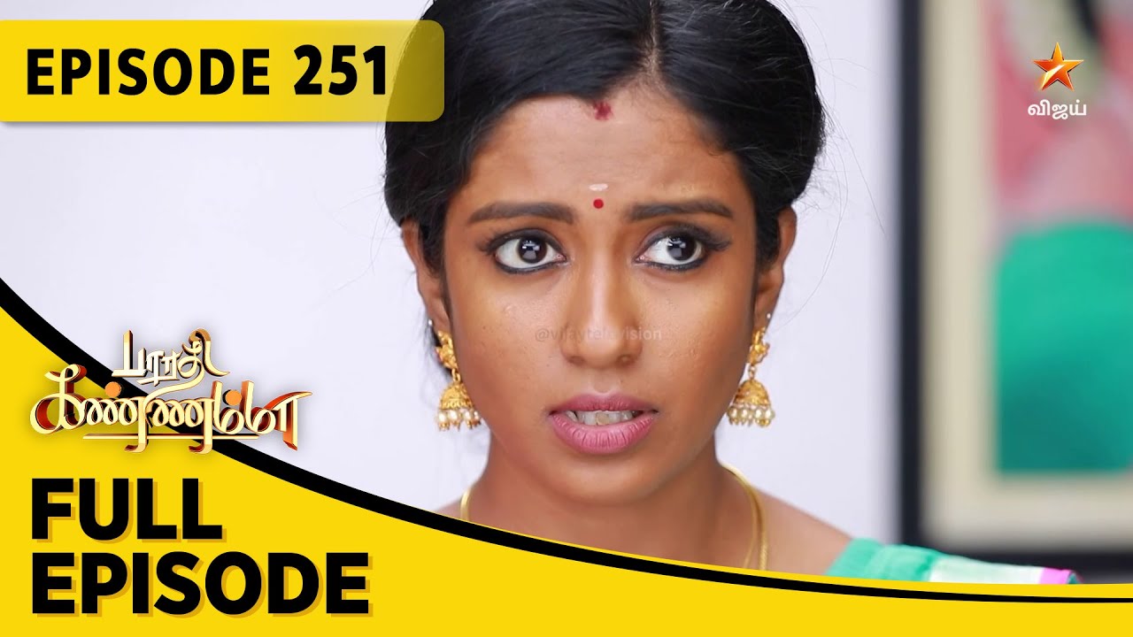 Barathi Kannamma Season 1 | பாரதி கண்ணம்மா | Full Episode 251