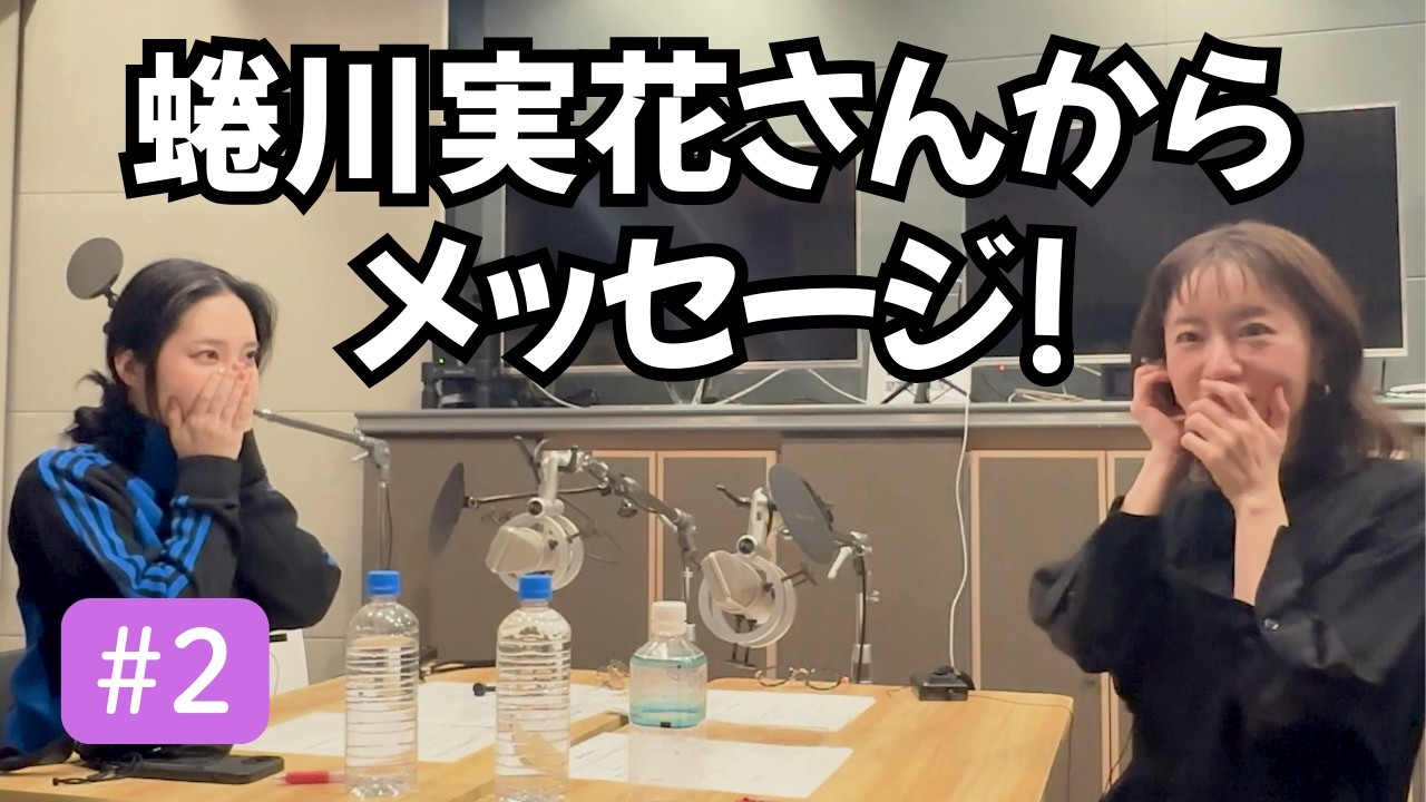 【動画版】前髪はオールバックが好き | あそびタイノ # 2