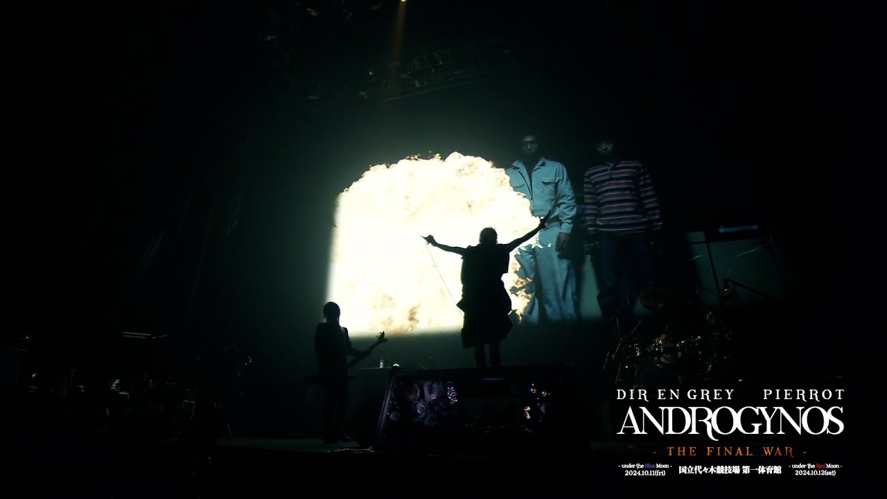 DIR EN GREY - 「Revelation of mankind」(from ANDROGYNOS  2017.7.7(fri) at YOKOHAMA ARENA)
