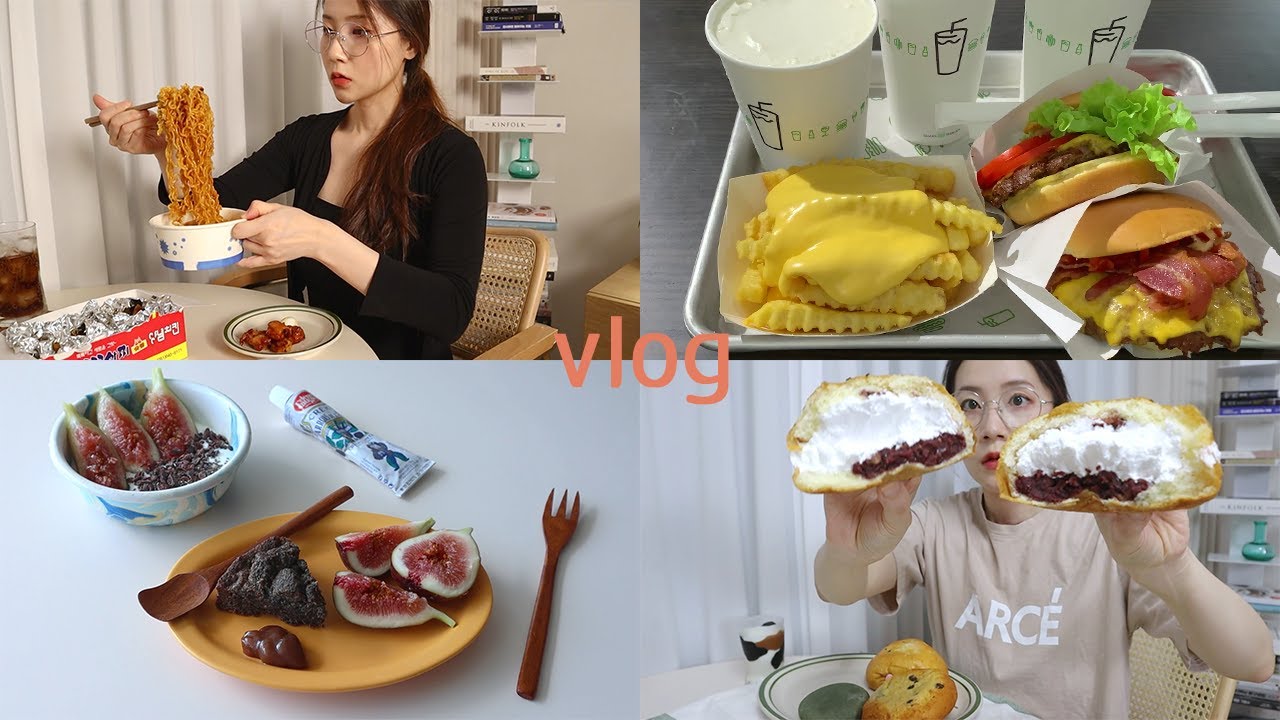 먹방vlog) ISTJ아내와 ENTP남편의 잘 먹는 일상🥐🍔 (쉑쉑버거, 겐츠베이커리 머쑥머쑥, 근대골목단팥빵 생크림단팥빵, 꼬꼬아찌 숯불치킨, 두부라자냐, 무화과)