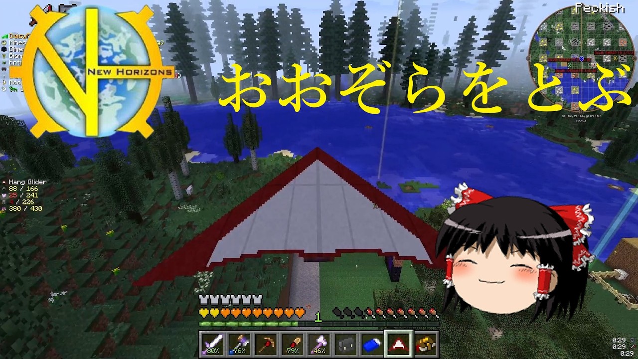 【ゆっくり実況】大空へ駆ける鬼畜工業　ゆっくりGT:NH Part7　【GT:New Horizons】