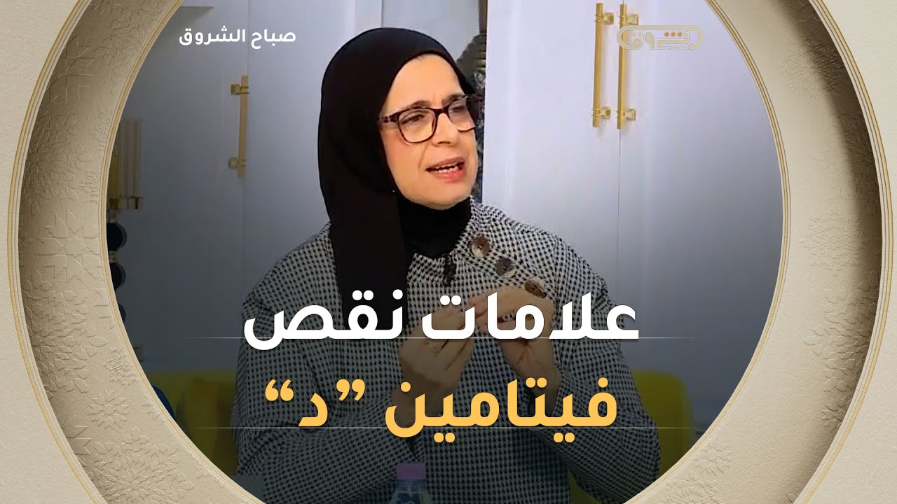 طبيبة الأطفال 