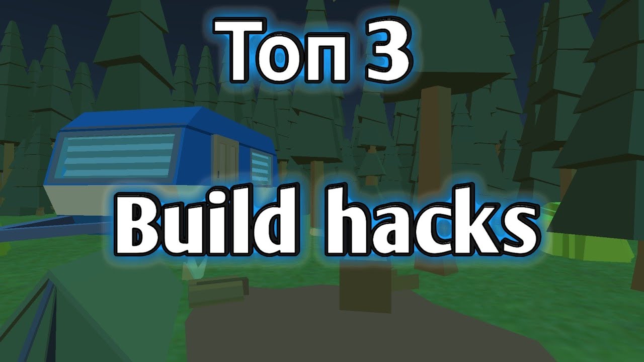 |&bull;Мини-Build hacks в Simple sandbox 2&bull;|