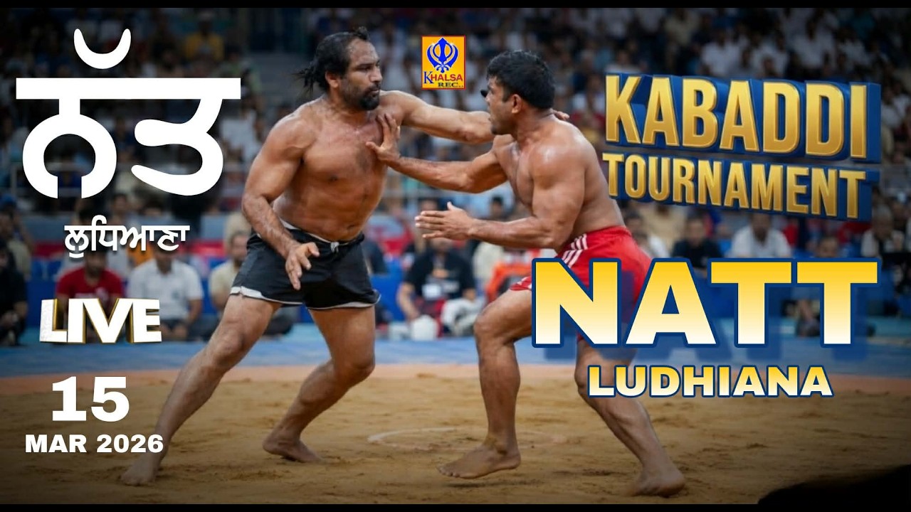 🔴[Live] Natt | Near Sahnewal | Ludhiana | Kabaddi Tournament | 15 Mar 2026 | Khalsaji Tv