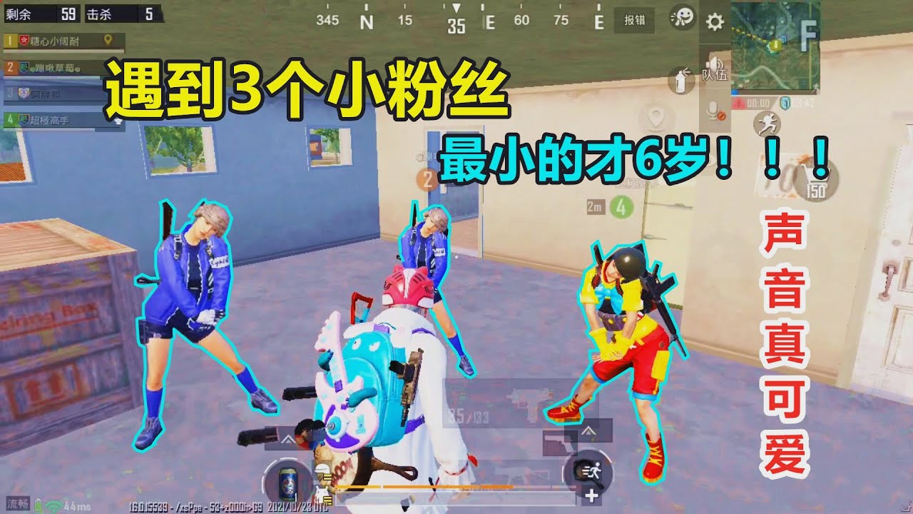 史上最小的粉丝，只有6岁，还和他妈妈说我很厉害？