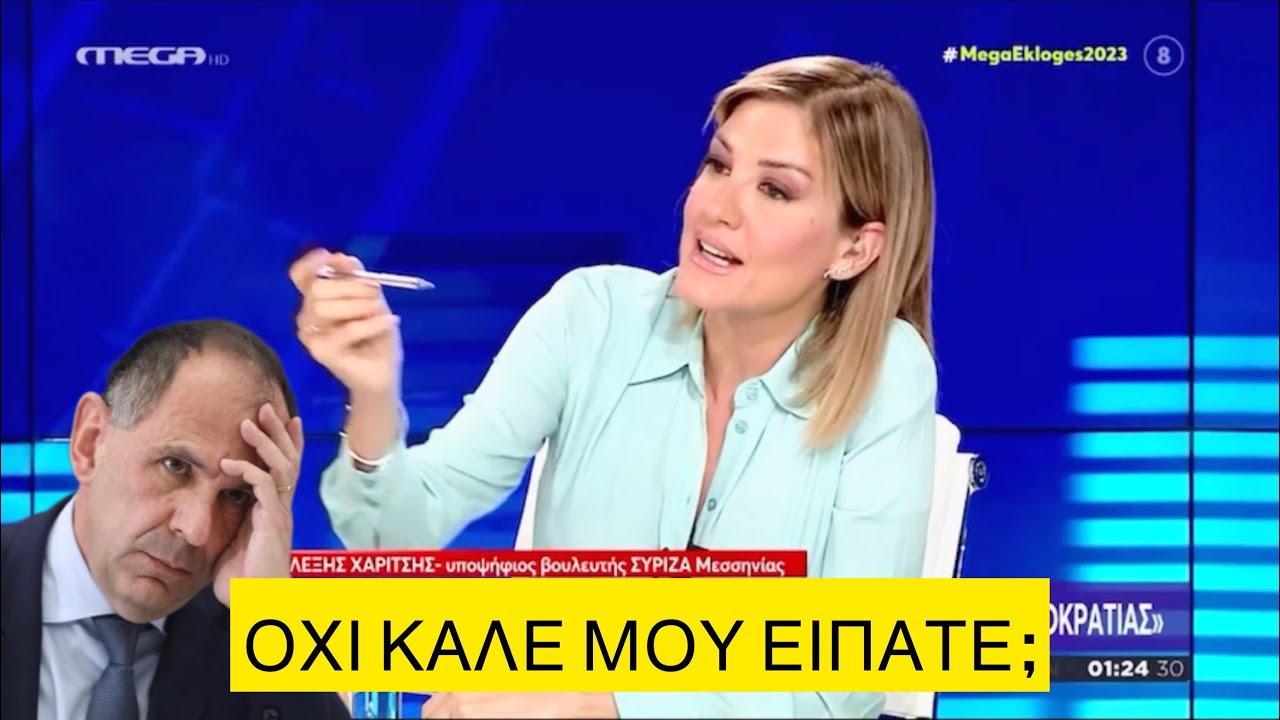 &laquo;&Kappa;&lambda;&alpha;&sigma;&iota;&kappa;ή&raquo; &Rho;ά&nu;&iota;&alpha; &Tau;&zeta;ί&mu;&alpha; &tau;&eta;&nu; &lambda;έ&epsilon;&iota; &chi;&alpha;&lambda;&alpha;&rho;ά &kappa;&alpha;&iota; &sigma;&tau;&omicron;&nu; &Gamma;&epsilon;&rho;&alpha;&pi;&epsilon;&tau;&rho;ί&tau;&eta;