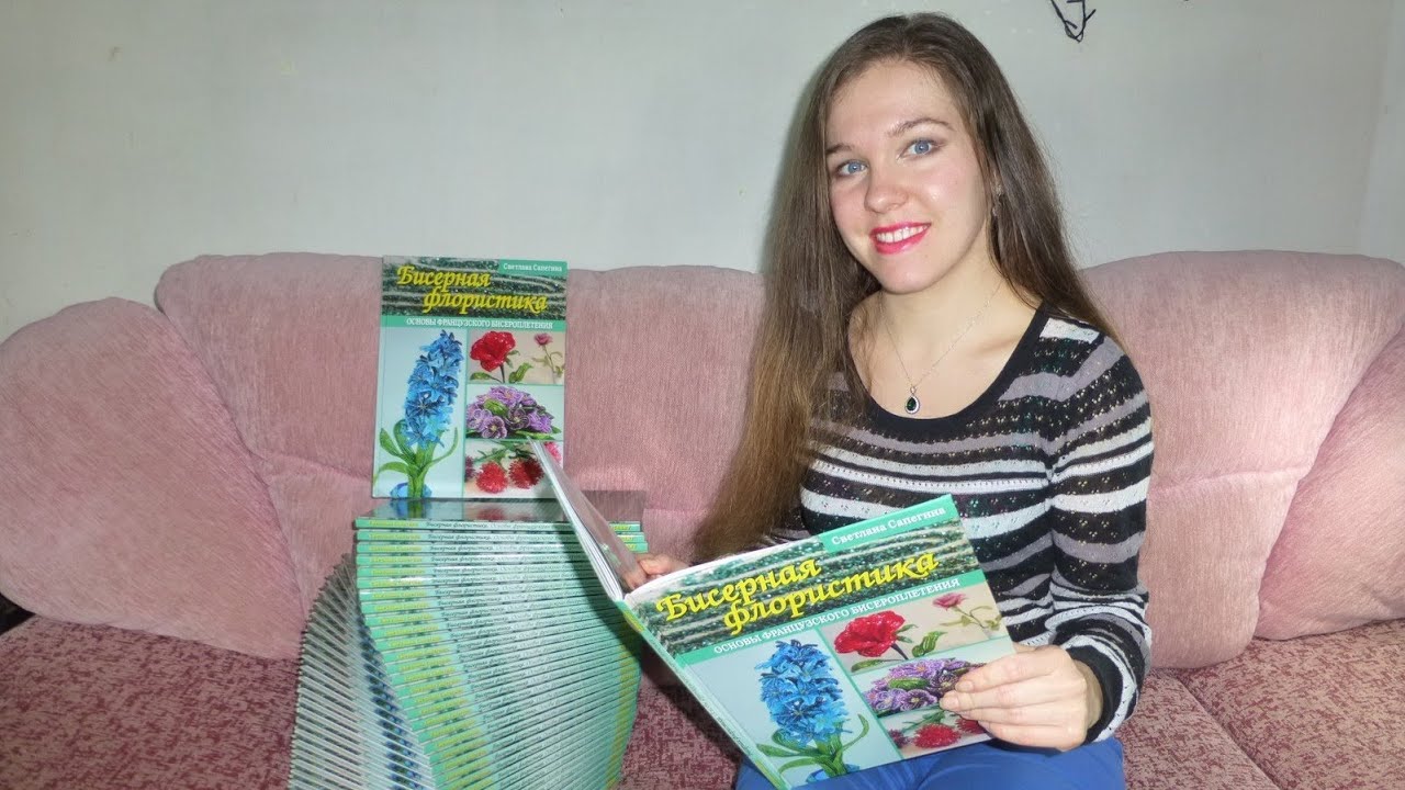 Моя книга 
