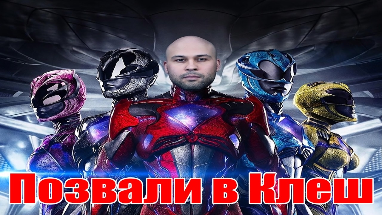 Клеш со стримерами ft GeneralHS, Sevkalol, PowerofLawyer, Ardaffler