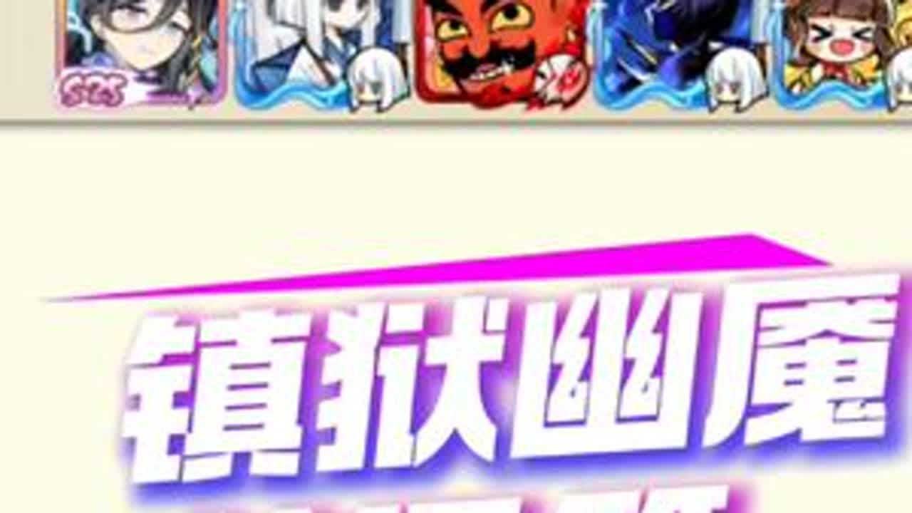 一区镇狱幽魇逆袭首通第一，1100万龙类boss的压迫感，全员缴械？#忍者必须死3 #忍3就要枭着玩