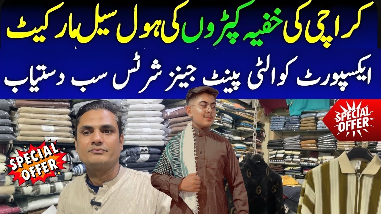 Branded Gents Collection Sale in Karachi | Men Suits & Casual Wear | Madina City Mall