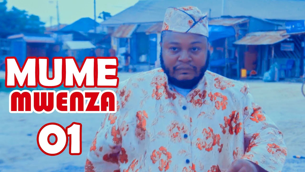 MUME MWENZA  SEHEMU YA 01    STARRING: MKOJANI,TETE,MANDA