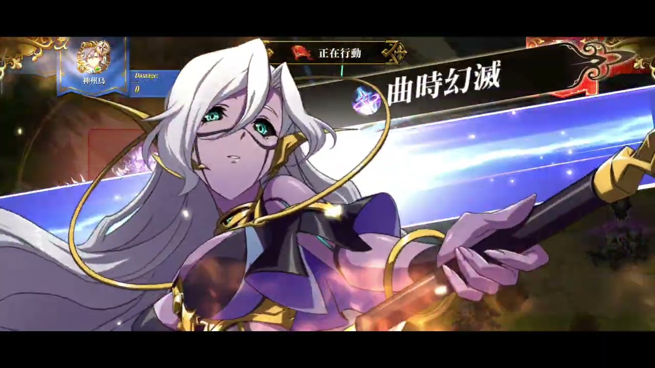 S24 W2G5 金3 拆解先手西內光頭 #DarkFaction #闇の輪廻 #夢戰 #ランモバ #랑그릿사  #langrissermobile