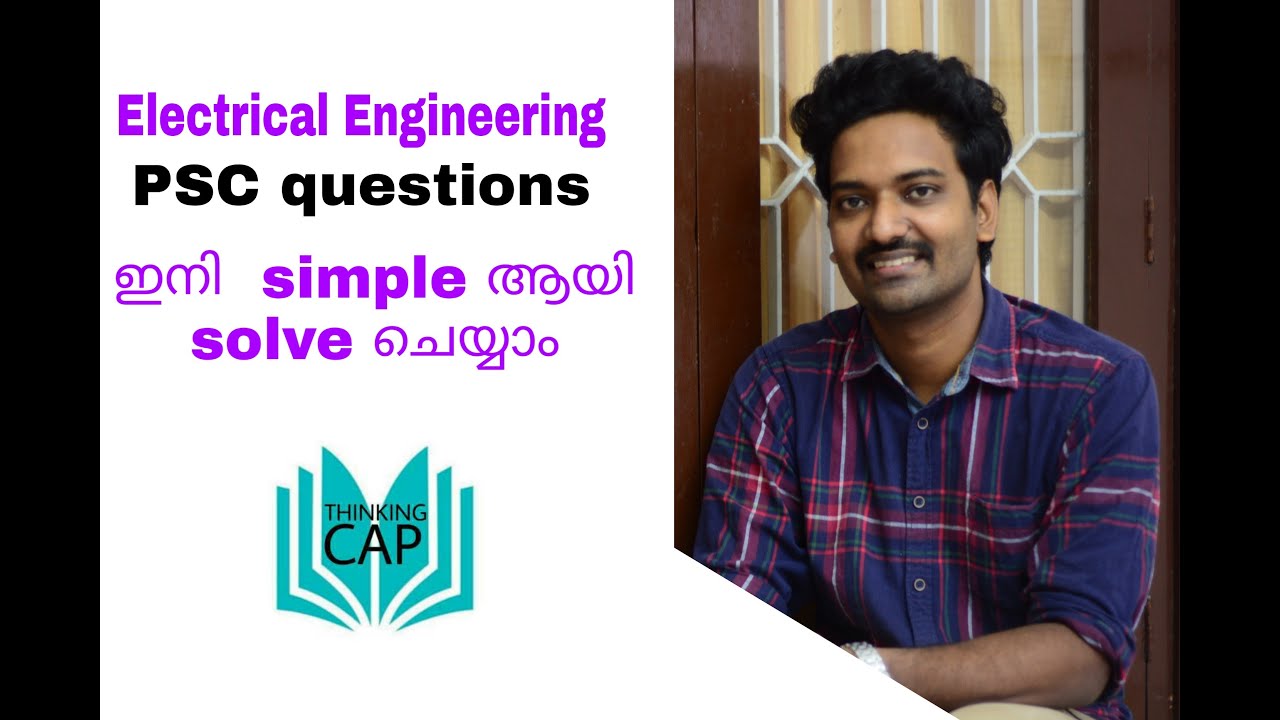 KERALA PSC PREVIOUS QUESTIONS - Solving Electrical Engg Problems - SubEngineer/Polytechnic Lecturer