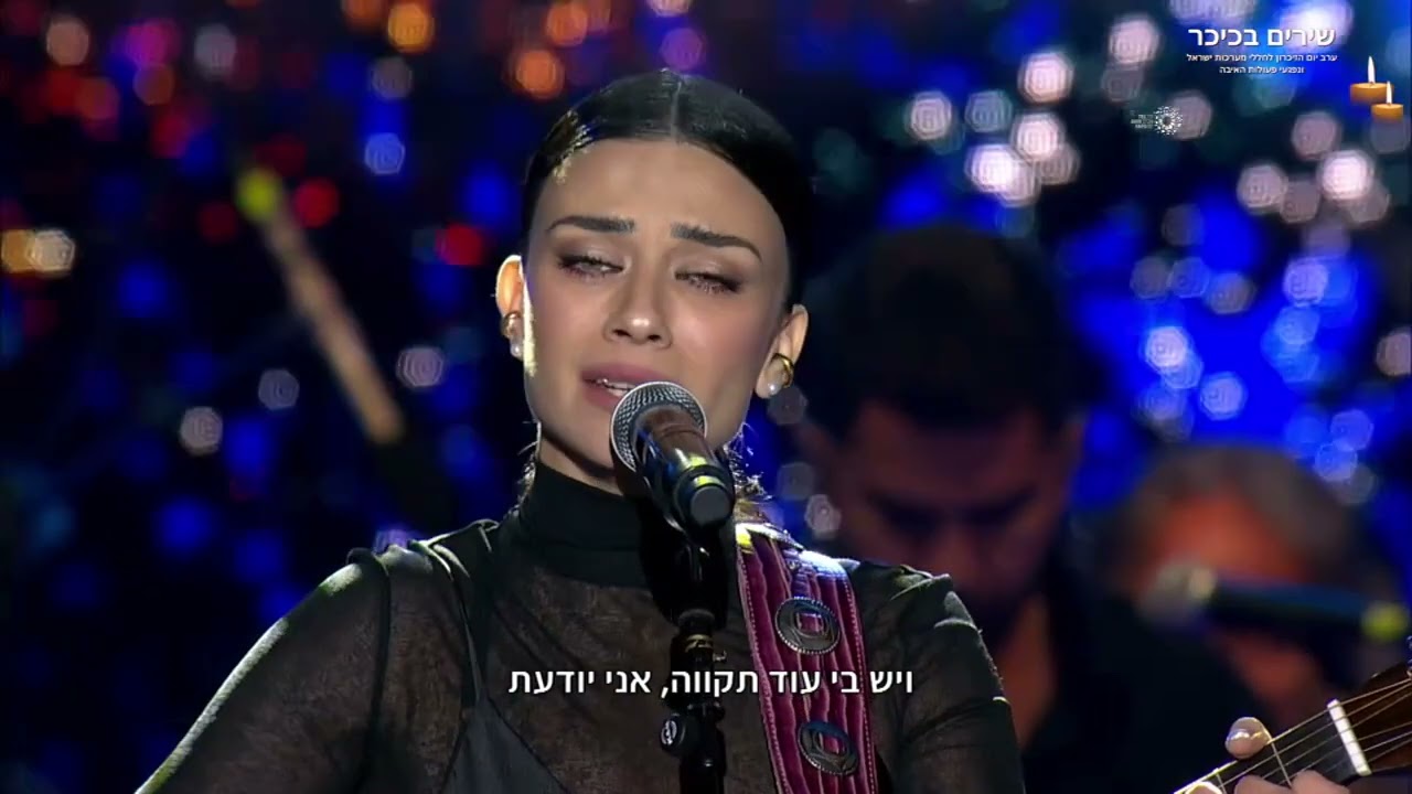 רק שלא תיפול הרוח נינט טייב, נינט טייב, מתוך שירים בכיכר 2024