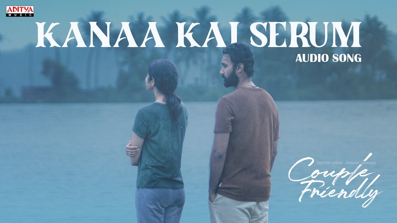 Kanaa Kai Serum (Tamil) Song | Couple Friendly | Santosh Soban, Manasa Varanasi | AshwinChandrasekar