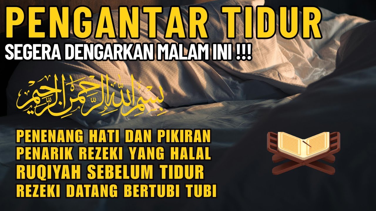 DZIKIR MALAM PENGANTAR TIDUR PALING MENENANGKAN — INSYAALLAH TIDUR NYENYAK & REZEKI DIMUDAHKAN