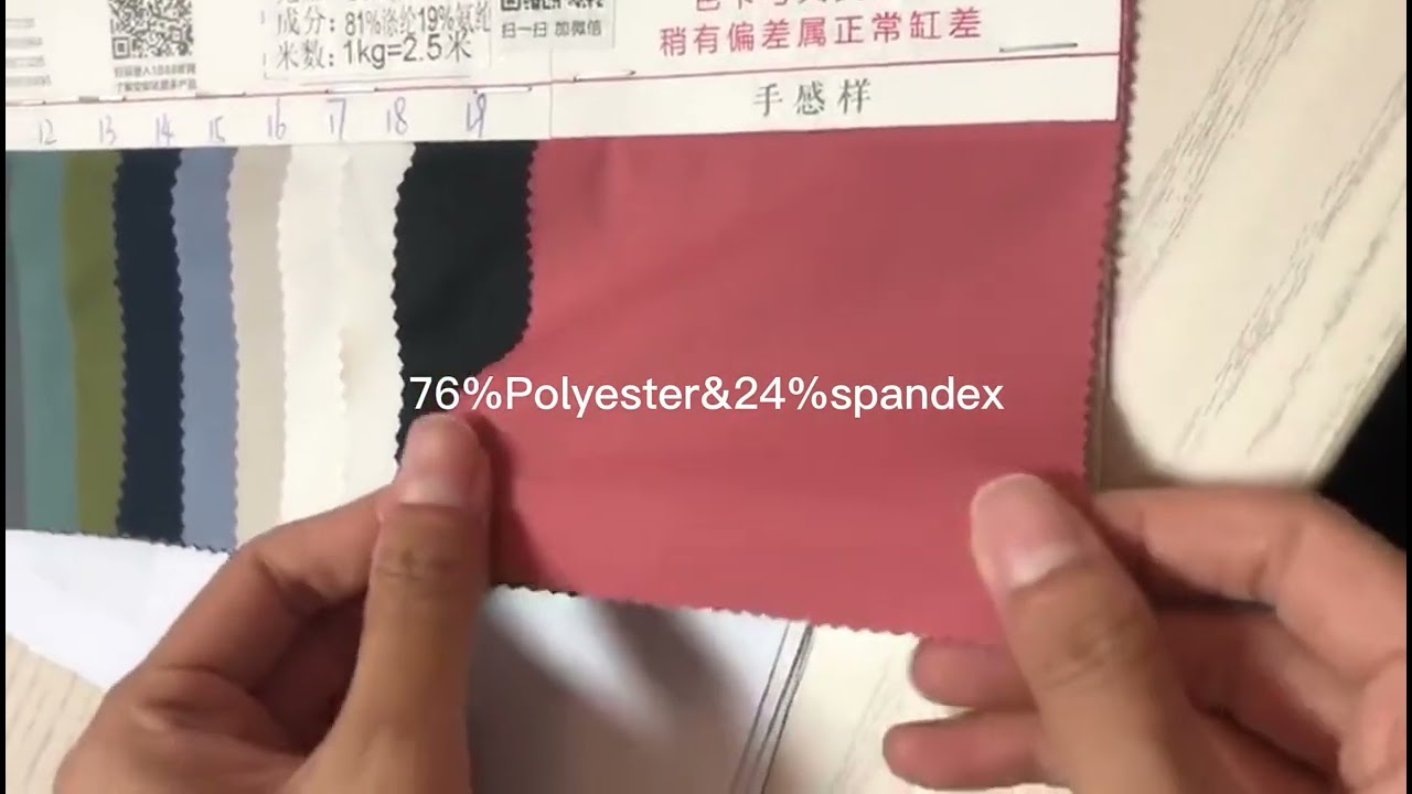 #High quality fabric#