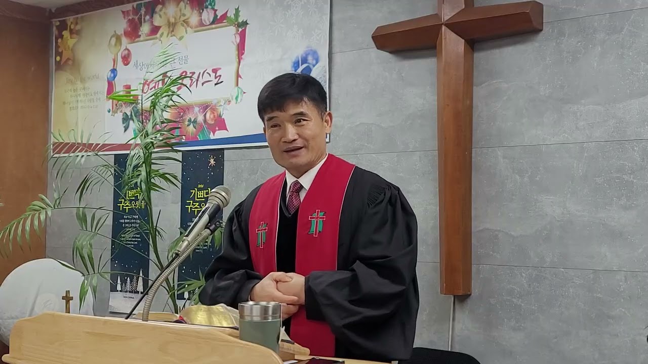 히13장1~25(260104) 