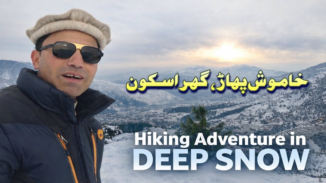 Pakistani village Life Video | Walking Deep In Snow | Extreme Experience 
