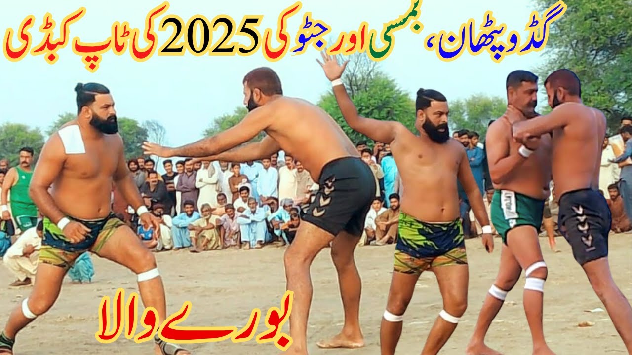 javeed jatto New kabaddi 2025 | Burewala |12/10/2025 Pakistani Kabaddi