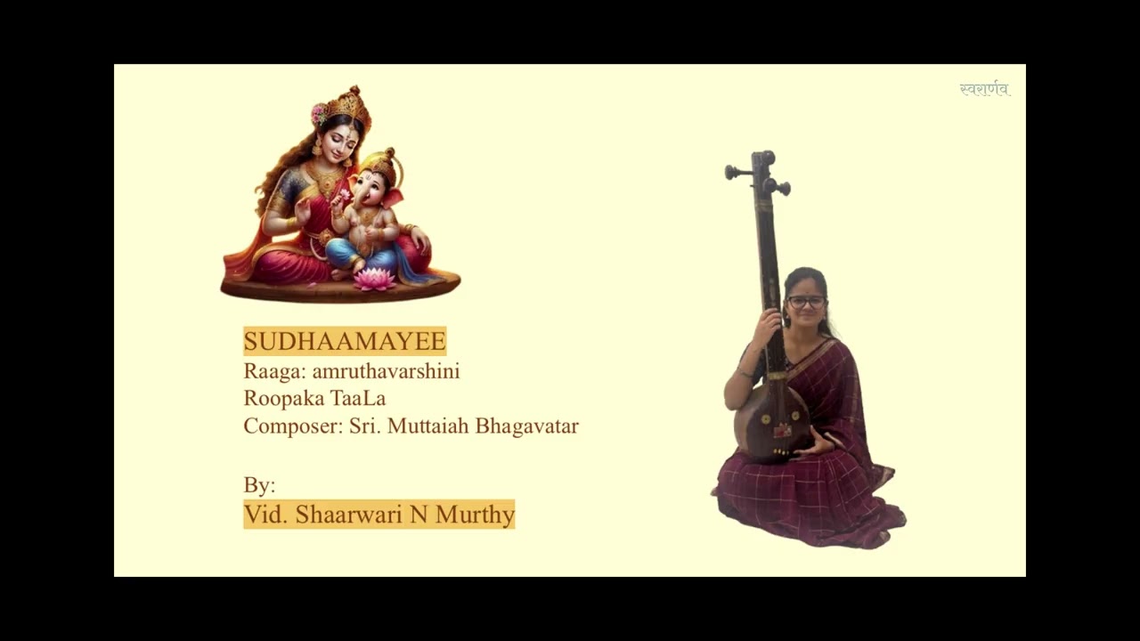 Sudhamayi - Amruthavarshini -  Muttaiah Bhagavatar