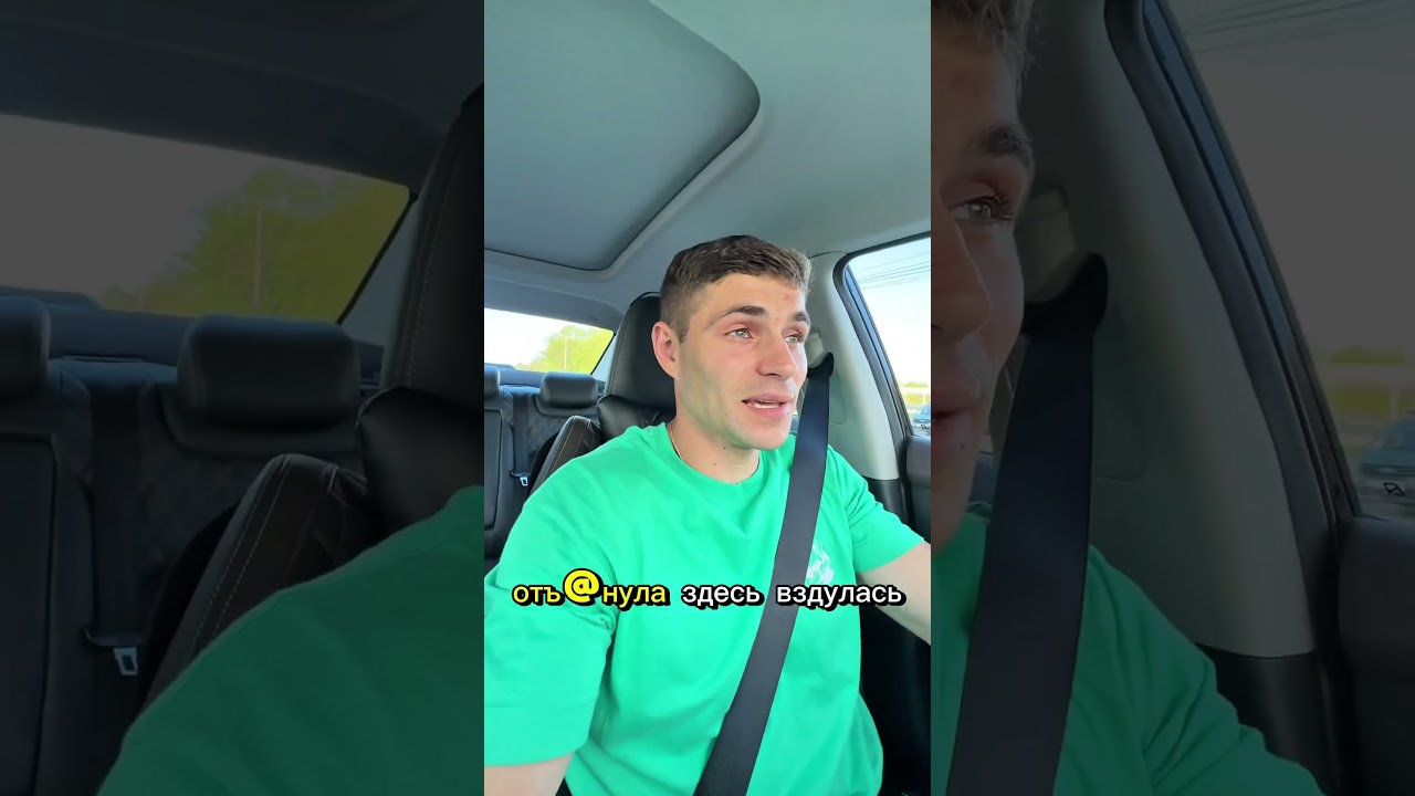 Как я купил китайскую машину 😅 косяки DONGFENG SHINE MAX 2023 #китайскийавто