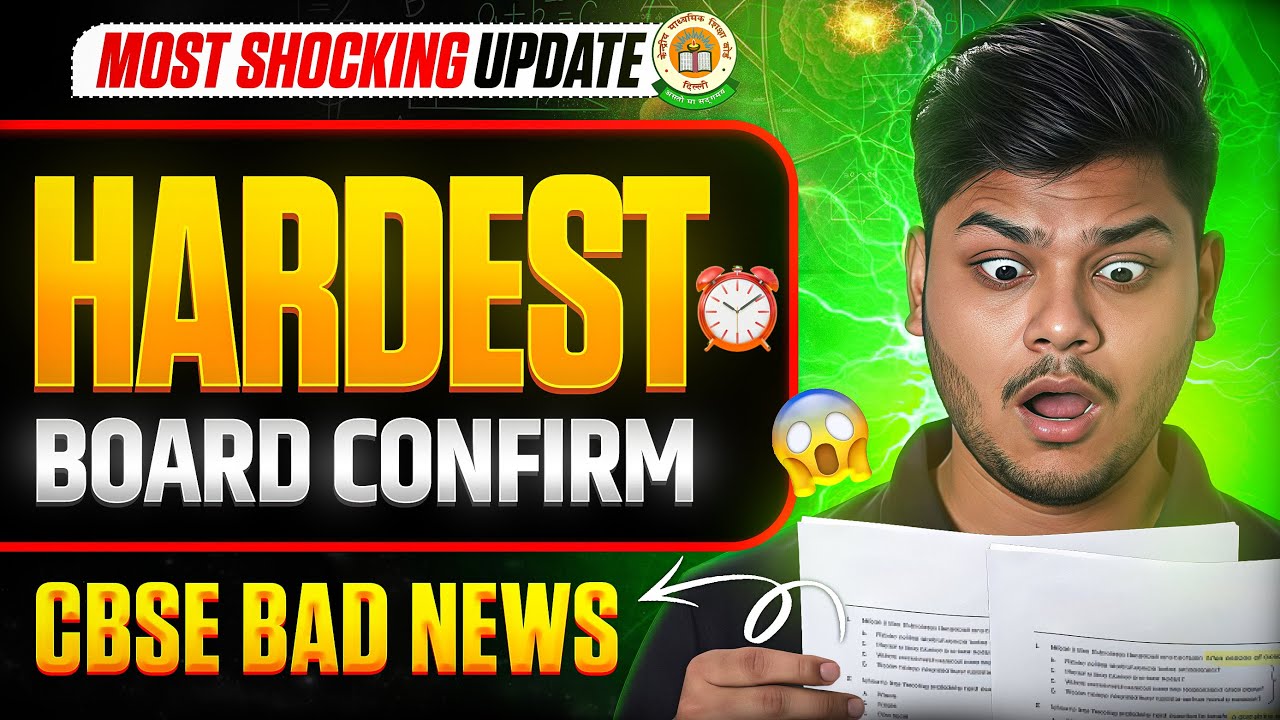CBSE UPDATE😡 Sab FAIL honge😭 Class 12 Boards CBSE Latest News Boards 2025-26