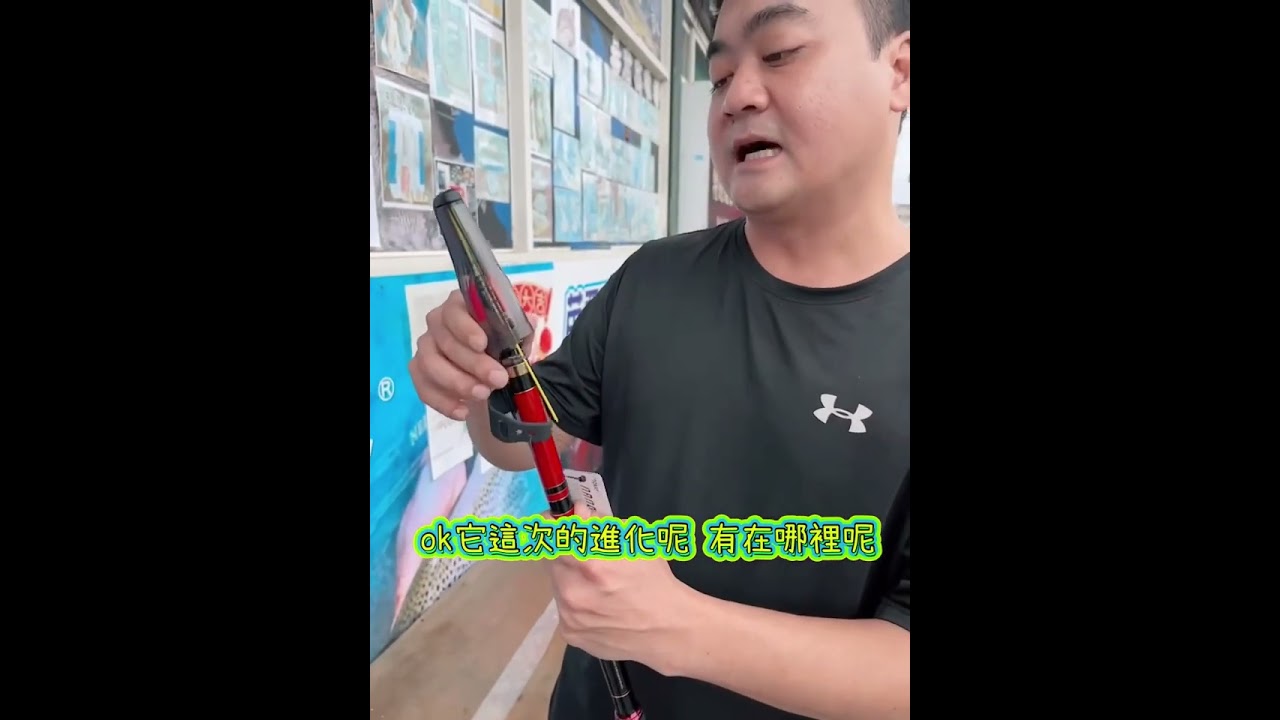 🇯🇵🇯🇵Gamakatsu 我夢者大物竿